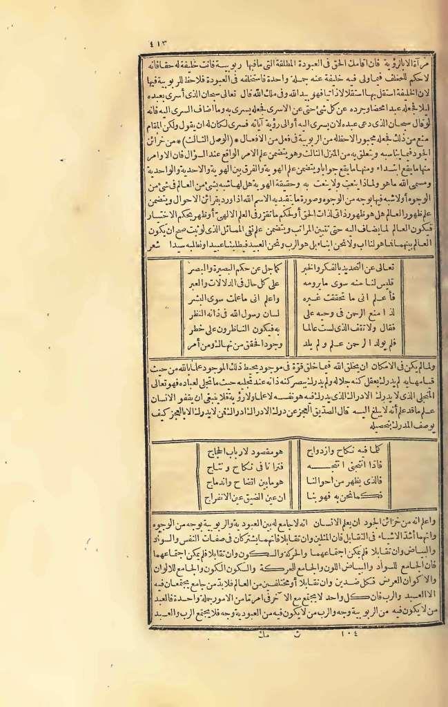 futmak.com - Page 413 - from part Three of the first Boulaq edition